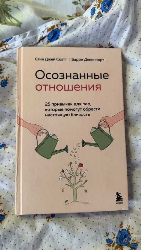 Пять языков любви, Хилл, Миллионы шансов, Картель 3