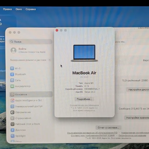 MacBook M1
