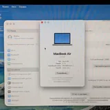 MacBook M1 1