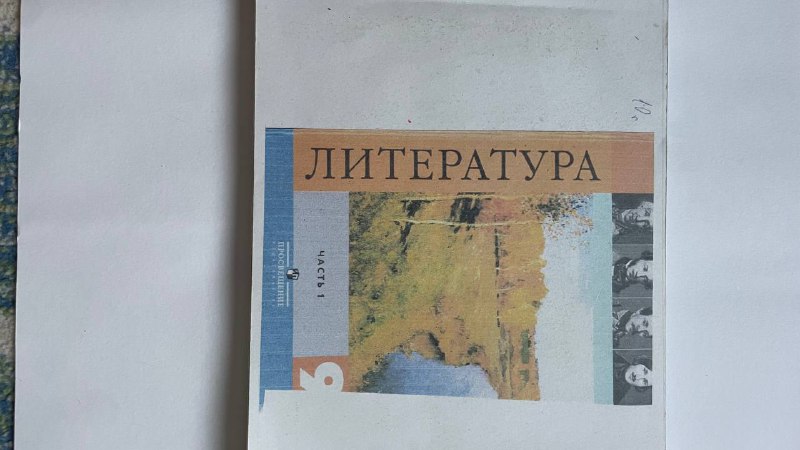 Учебники 9 класс 5