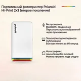 Фотопринтер Polaroid 2x3, картридж 20 снимков 2