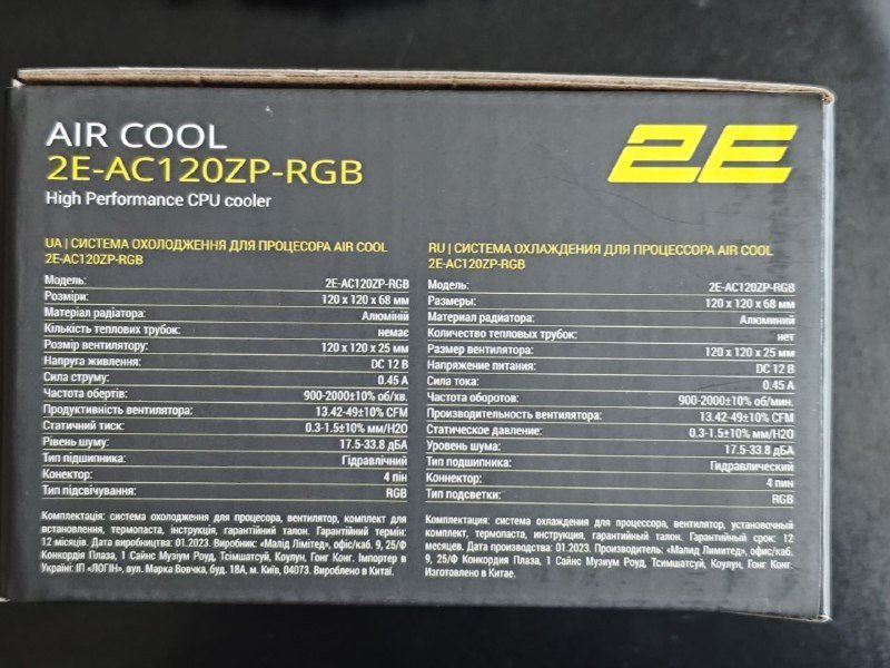 Материнская плата P8H61-M LE/USB3, процессор I5-3330, оперативная память 16ГБ DDR3, видеокарта RX 460 4GB, куллер Intel, куллер 2E-AC120ZP-RGB 10