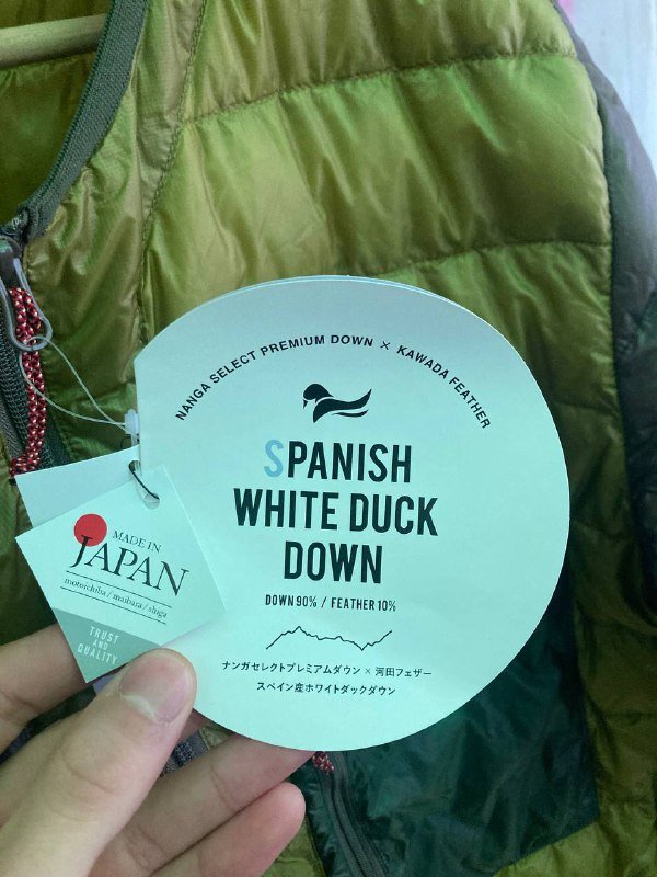 Куртка Brain Dead x Nanga Paneled Puffer Shirt 2