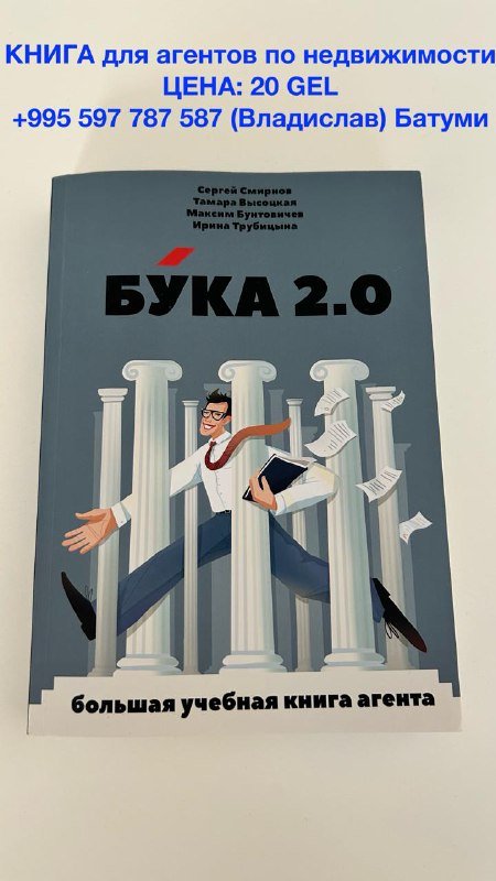 Наушники JBL FREE X, Пылесос Arnica, Клавиатура Corsair K60, Блок питания APC, Книга БУКА 2.0, Покерный набор, Барный набор, Электрообогреватель, Кольцевая лампа 5