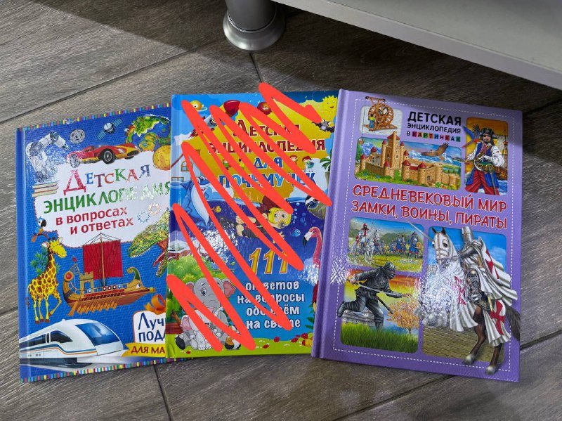 книжки и настольные игры 8