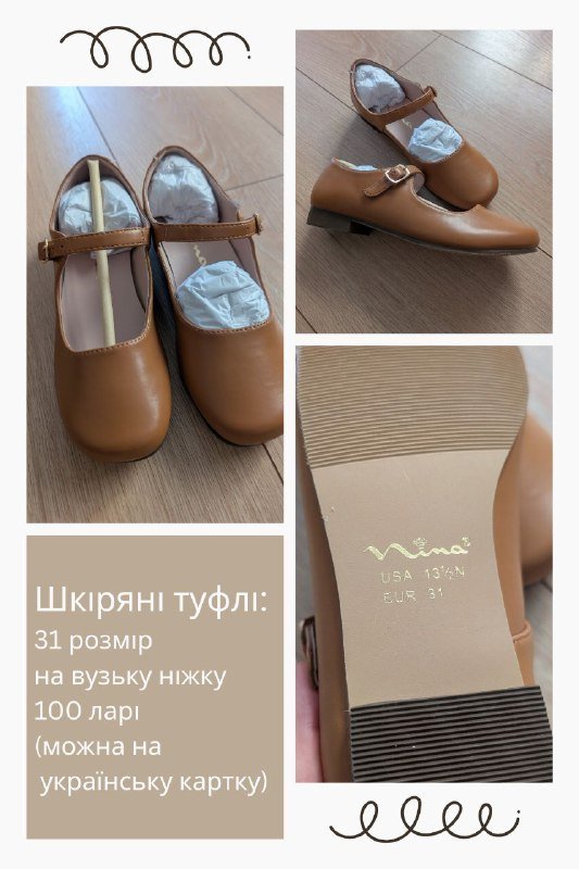 Шкіряні туфельки для дівчинки 31 розмір