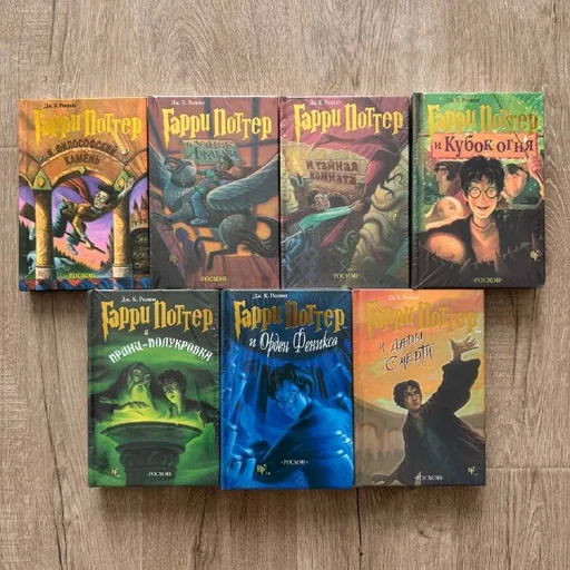Гарри Поттер, книги