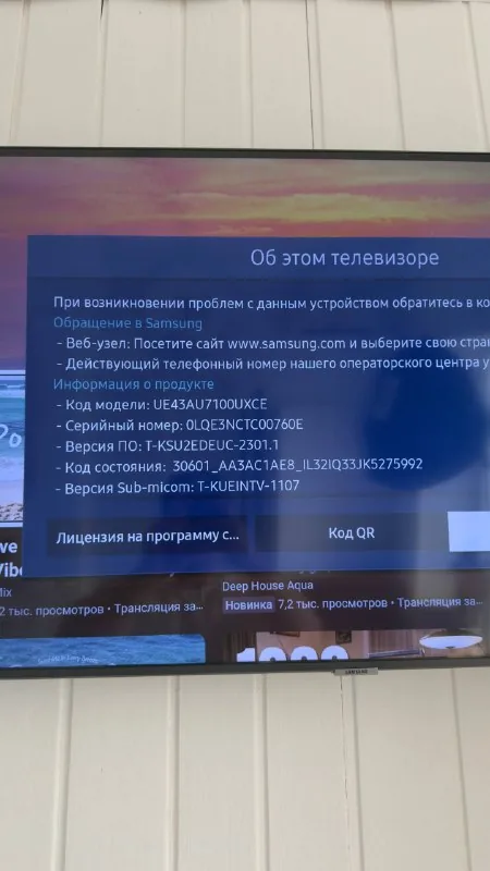 Samsung UE43AU7100UXCE телевизор 1