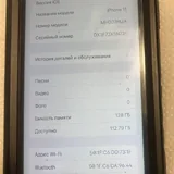 Apple iPhone 11 4