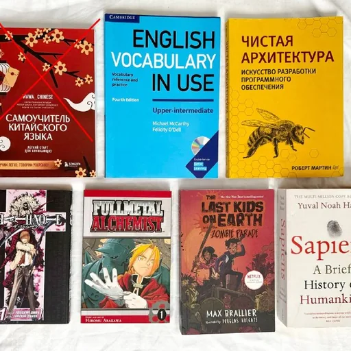 Книги