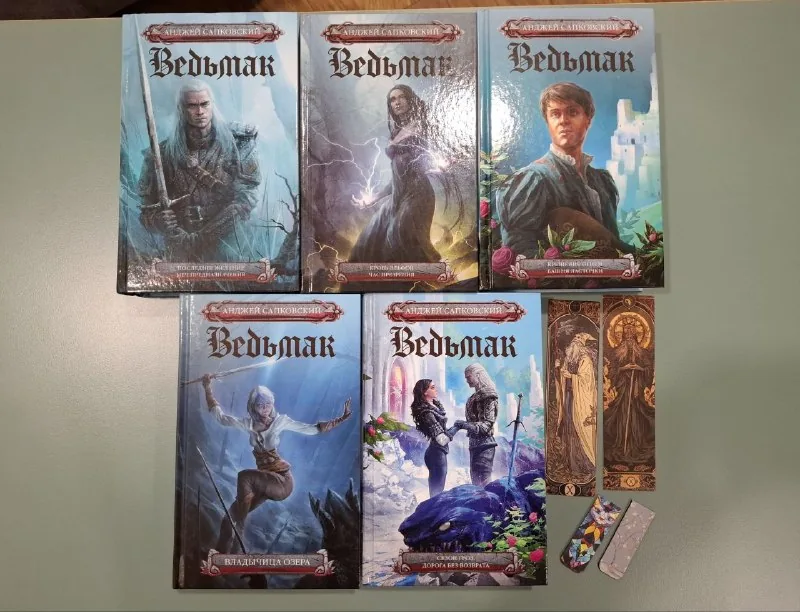 Ведьмак, комплект книг 1