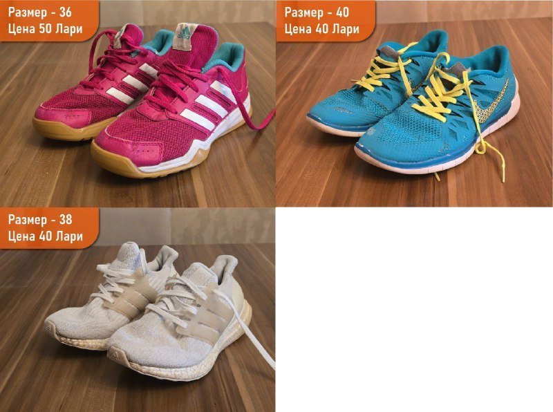 Мужская и женская обувь 36-42.5 Eu Nike, Adidas, Asics и др. 9