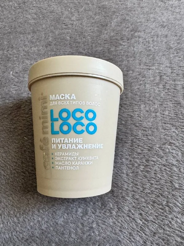 Маска для волос Café Mimi LOCO-LOCO 1