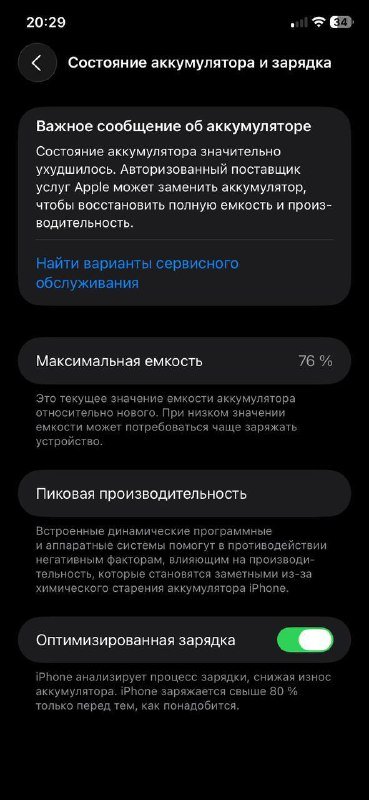 iPhone 11 128 GB чёрный 7