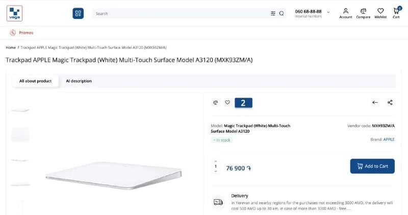Apple Magic Trackpad 3 A3120 USB-C Black 1