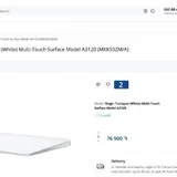 Apple Magic Trackpad 3 A3120 USB-C Black 1