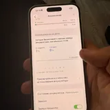 iPhone 15 128GB зеленый 2