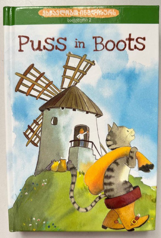 Серия книг на английском: The Three Little Pigs, Puss in Boots, Aladdin 3