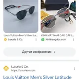 Очки Louis Vuitton 2