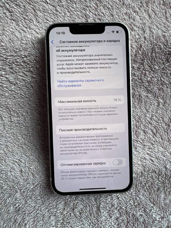 IPhone 13 mini 128ГБ розовый 5