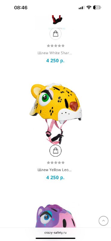 Защитный шлем Yellow Leo