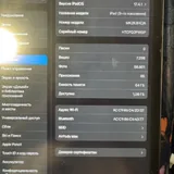 iPad 9 64GB, Apple Pencil 1st generation, Smart Cover 3