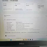 Dell G5 5578 ноутбук 2