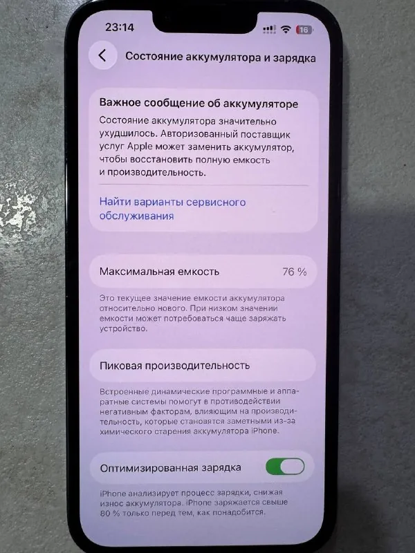 iPhone 13 Pro 256 ГБ 3