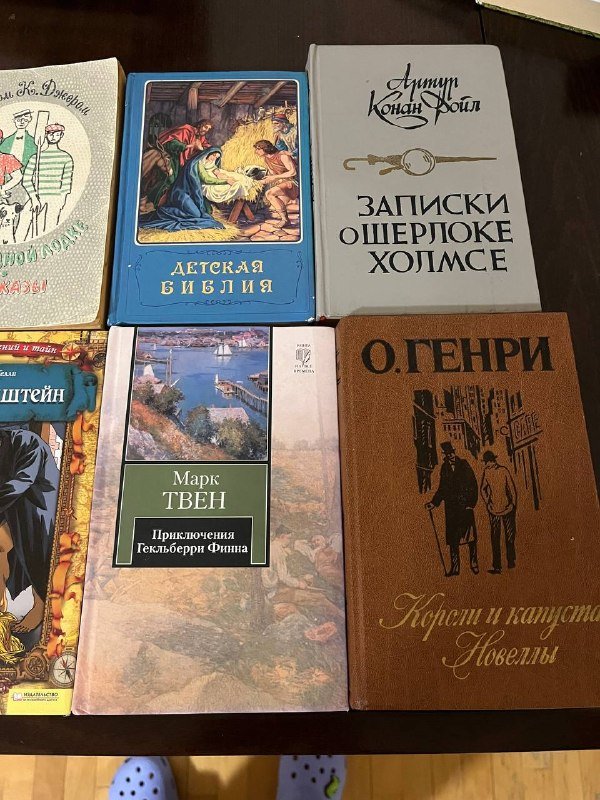 Книги 5