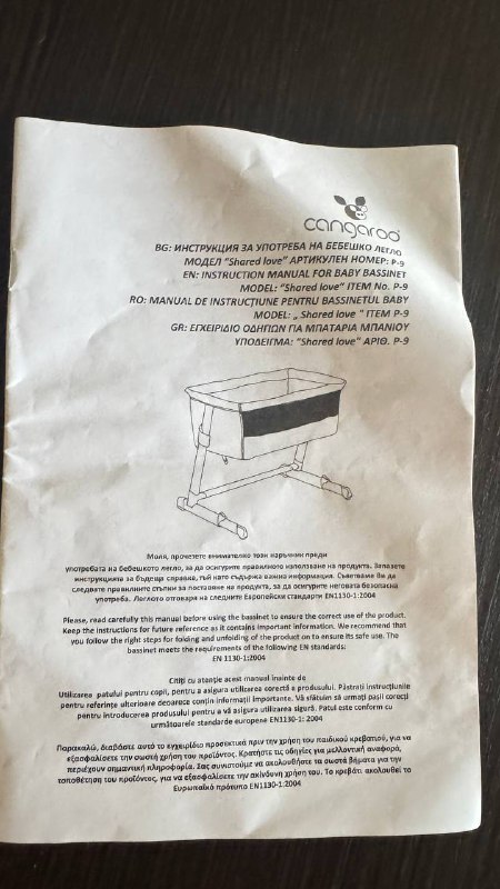 Детская кроватка Cangaroo 3