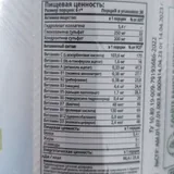 Коллаген пептидный, глюкозамин, хондроитин, витамин C 2