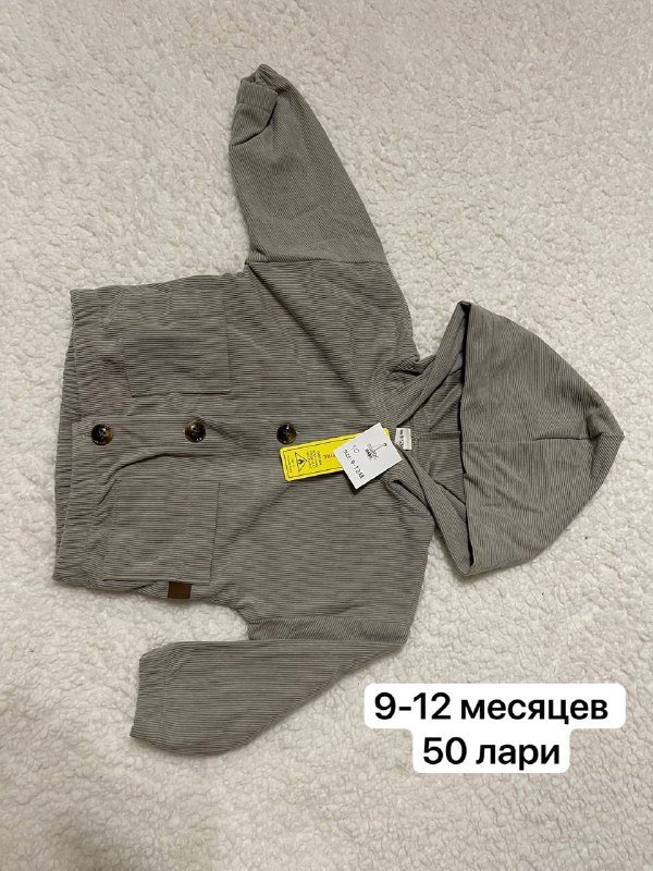 Новые детские вещи 6-18 месяцев 4