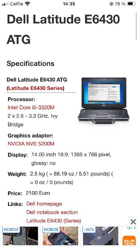 Dell Latitude E6430 ноутбук