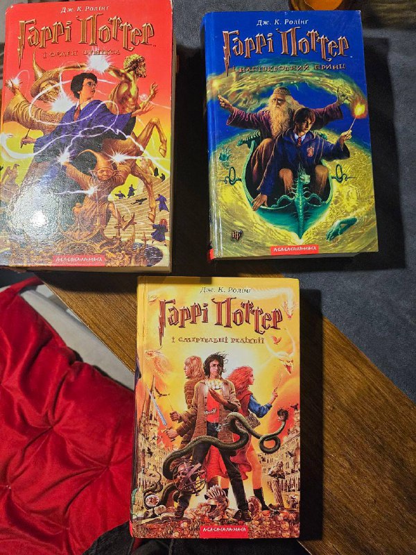 Книги Гаррі Поттер українською, 3 томи