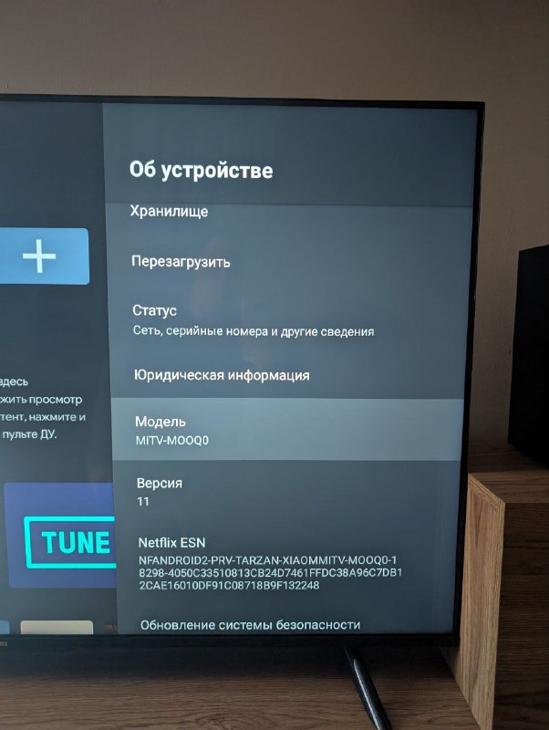 Xiaomi smart TV 55" 4K, Смартчасы новые 6