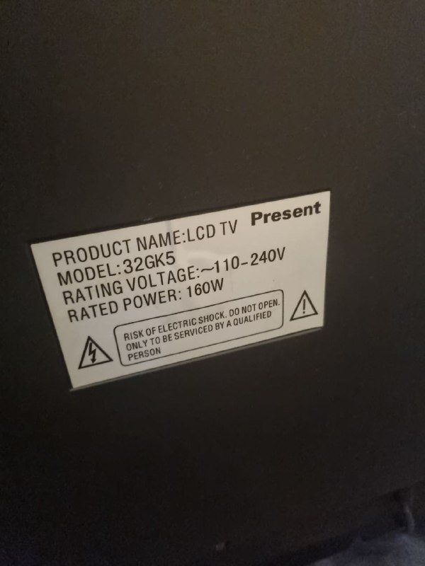 32 ЖК телевизор Present с пультом 3