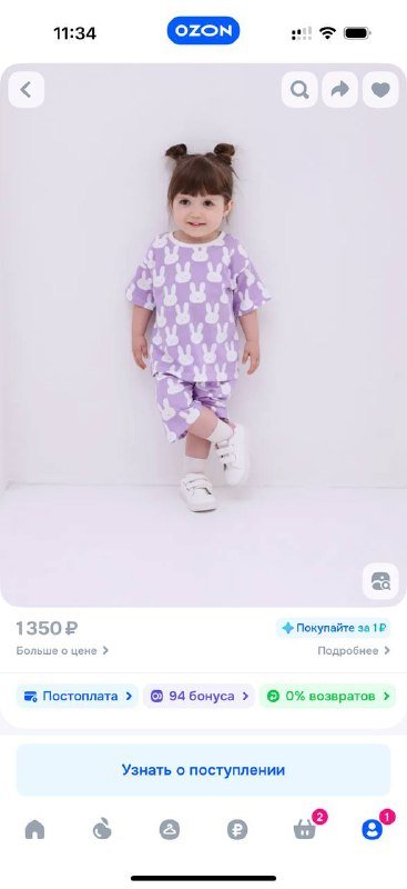 Хлопковый костюм для ребенка размер 80 3