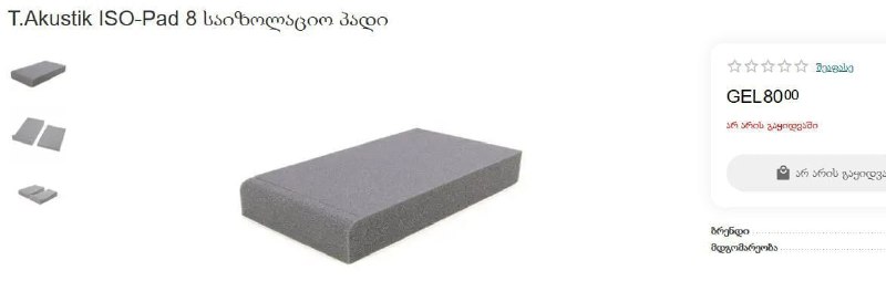 студийные мониторы M-Audio FORTYEIGHTYXEU 8 inch 3