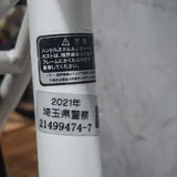 Велосипед Alfiore Bike 4