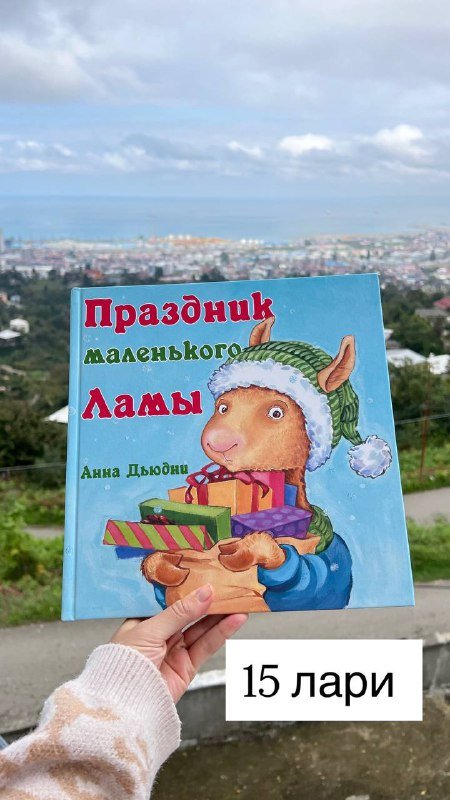 Детские книжки