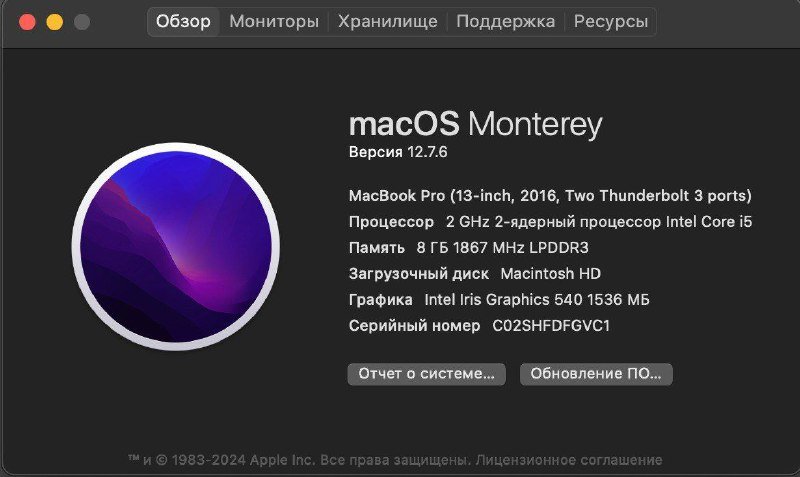 MacBook Pro 2017 года 2