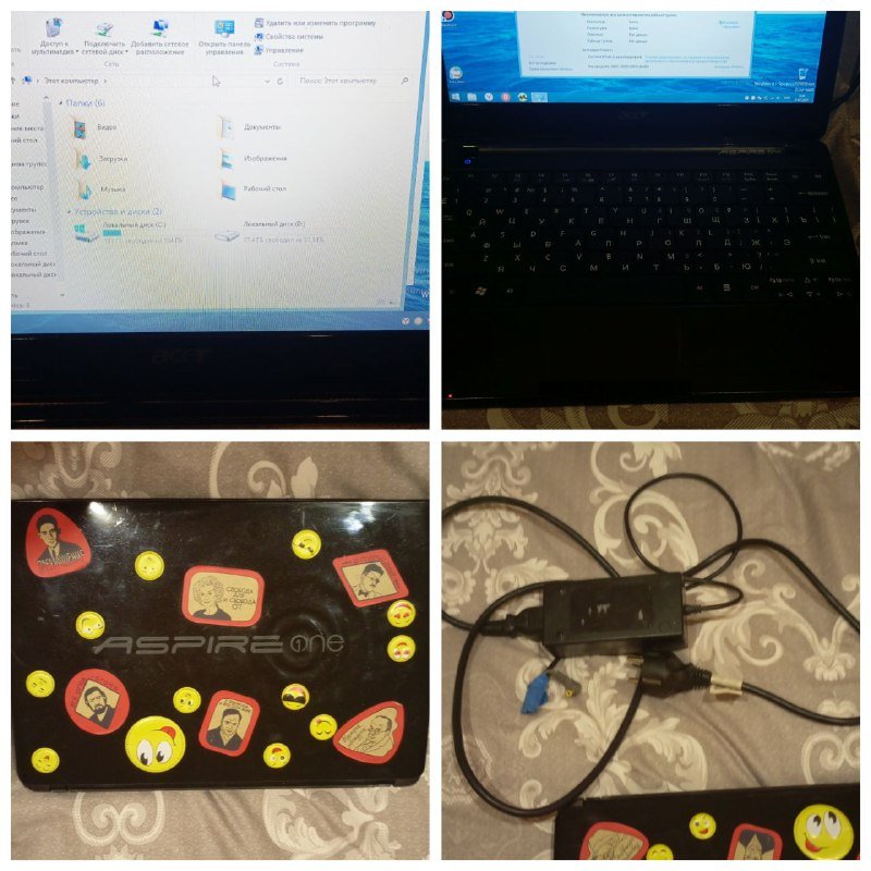 Обувь, игрушки, чемодан, колонки, сканер, ноутбук, ключи 5