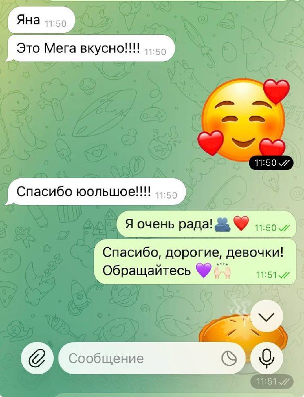 Шарлотка