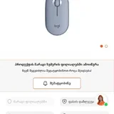 Logitech Pebble мышь 3