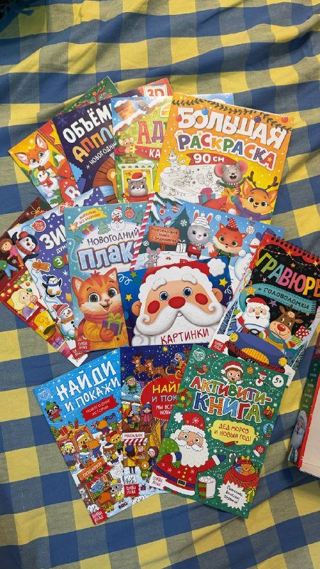Коробка новогодних детских книжек