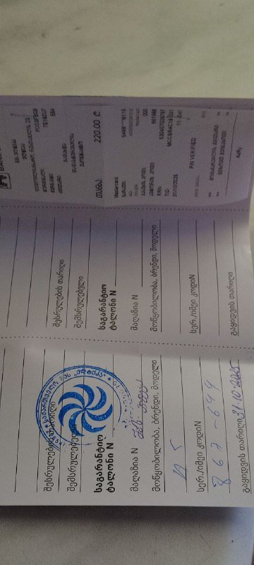 Xiaomi Redmi A5 3/64 смартфон 4