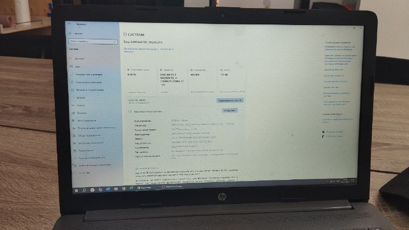 Ноутбук HP 255 G7 5