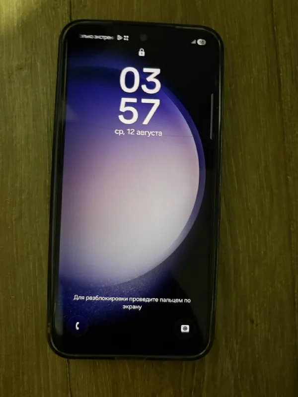 Samsung Galaxy S23 256GB 1