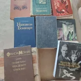 Книги 2