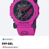 Часы Casio G-Shock GA-2300 унисекс 3